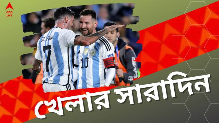 sports highlights know latest updates of teams players matches and other highlights of 8 September Sports Highlights: মেসি ম্য়াজিকে আর্জেন্তিনার জয়, ইডেনে বিশ্বকাপ ট্রফি, খেলার দুনিয়ার সারাদিন