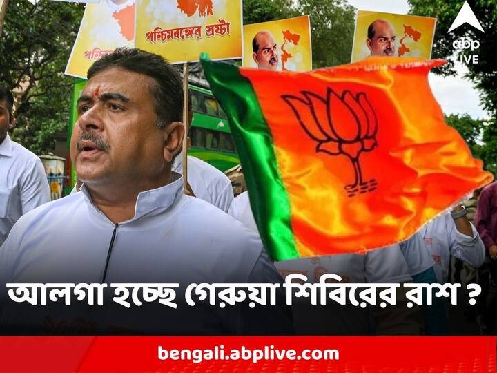 West Bengal BJP lost Dhupguri bypoll are the losing stronghold north bengal before 2024 lok sabha election Dhupguri Bypoll : হাতছাড়া ধূপগুড়ি, শক্তঘাঁটি উত্তরবঙ্গেও কি তাহলে আলগা হচ্ছে গেরুয়া শিবিরের রাশ ?