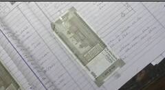 Nanded : अभ्यास केलेले परीक्षेत आलंच नाही, मग विद्यार्थ्याने प्रत्येक उत्तरपत्रिकेला चिकटवल्या 500 च्या नोटा