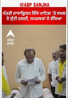 Maharashtra। ਮੰਤਰੀ ਰਾਧਾਕ੍ਰਿਸ਼ਨ ਵਿੱਖੇ ਪਾਟਿਲ 'ਤੇ ਸਖਸ਼ ਨੇ ਸੁੱਟੀ ਹਲਦੀ, ਸਮਰਥਕਾਂ ਨੇ ਝੰਬਿਆ