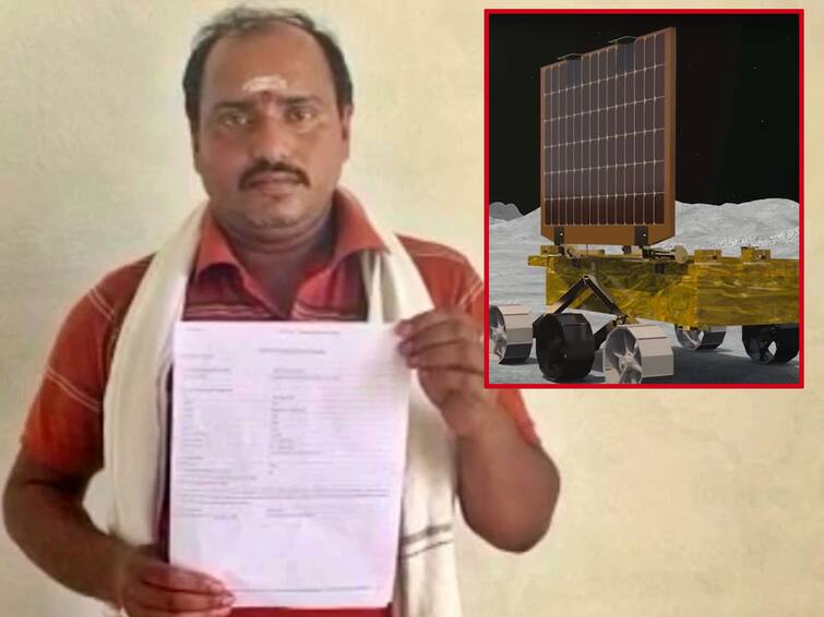 ‘Ask God and tell me why there is less rain': Bihar man files bizarre RTI citing Chandrayaan-3 mission RTI: అందుకే వర్షాలు పడట్లేదు, దేవుడిని అడిగి చెప్పండి - బిహార్ వాసి స.హ.చట్టం దరఖాస్తు