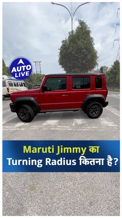 Maruti Jimmy का Turning Radius कितना है ! | Auto Live