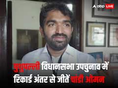 केरल पुथुपल्ली विधानसभा उपचुनाव में रिकार्ड अंतर से जीते पूर्व CM के बेटे चांडी ओमन, पिता का ही रिकॉर्ड किया ध्वस्त