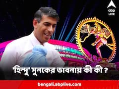 মন্দির ঘুরে দেখার ইচ্ছাপ্রকাশ, জি ২০ সম্মেলনের মাঝে 'হিন্দু' সুনকের ভাবনা জন্মাষ্টমী পালনও