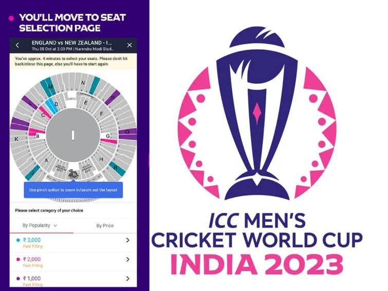 ODI World Cup 2023 Tickets CWC All Matches Tickets General Sale Begins BookMyShow World Cup 2023 Tickets: விறுவிறுவென காலியான உலகக்கோப்பை போட்டிக்கான டிக்கெட்டுகள்... ரசிகர்கள் ஏமாற்றம்..!