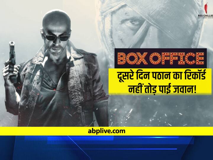 Jawan Box Office Collection Day 2: दूसरे दिन ही Shah Rukh Khan की Jawan ने 100 करोड़ का आंकड़ा किया पार, लेकिन नहीं तोड़ पाई Pathan का रिकॉर्ड!