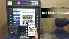 UPI ਰਾਹੀਂ ਵੀ ATM ਤੋਂ ਪੈਸੇ ਕਢਵਾ ਸਕਦੇ ਹੋ, ਜਾਣੋ ਕਿਵੇਂ?