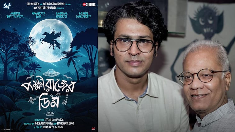 Anirban Bhattacharya: Actor Anirban Bhattacharya and Shyamal Chakraborty is coming up with a new bengali movie named Pokkhirajer Dim Anirban Bhattacharya: বল্লভপুরের পরে 'পক্ষীরাজের ডিম', ফের রূপকথার গল্প শোনাবেন অনির্বাণ-শ্যামল