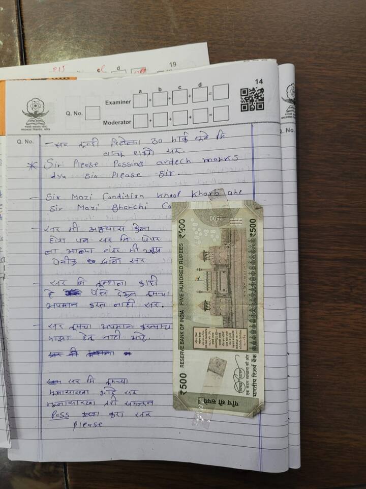 अभ्यास केलेला पण त्यामधील काहीच आलं नाही असं त्या विद्यार्थ्याने समितीपुढे सांगितलं. समितीने या गैरवर्तणुकप्रकरणी सखोल चौकशी करून संबंधित विद्यार्थ्यांची सर्व विषयांची संपादणूक रद्द करून त्यास पुढील एकूण चार परीक्षांसाठी बंदी घालण्यात आलेली आहे.