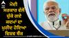 World Bank : ਮੋਦੀ ਸਰਕਾਰ ਵੱਲੋਂ ਚੁੱਕੇ ਗਏ ਕਦਮਾਂ ਦਾ ਮੁਰੀਦ ਹੋਇਆ ਵਿਸ਼ਵ ਬੈਂਕ, ਪ੍ਰਧਾਨ ਮੰਤਰੀ ਦੀ ਕੀਤੀ ਤਰੀਫ਼