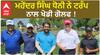 MS Dhoni spotted playing golf with Trump | ਧੋਨੀ ਨੇ ਟਰੰਪ ਨਾਲ ਖੇਡੀ ਗੋਲਫ ?