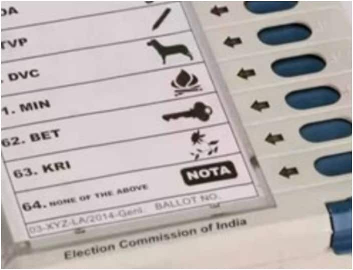 Ghosi Bypoll Result 2023 After 15th round of counting NOTA are at third position after SP and BJP Ghosi Bypoll Result 2023: घोसी उपचुनाव में अभी सपा नंबर 1 पर, बीजेपी 2, तीसरे पर नोटा... जानें किसे मिले कितने वोट