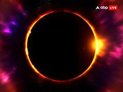 Surya Grahan 2023: सूर्य ग्रहण लगने जा रहा है, साल का आखिरी ग्रहण इन राशियों वालों के लिए लाएगा परेशानियां