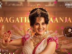 প্রযুক্তিগত সমস্যার কারণে দেরি, পিছিয়ে গেল কঙ্গনার 'চন্দ্রমুখী ২' মুক্তির তারিখ