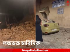 মাটিতে মিশে গেল পৃথিবীবিখ্যাত UNESCO হেরিটেজ, ৬.৮ তীব্রতায় কেঁপে উঠল মরক্কো, মৃত বেড়ে ৬৩০