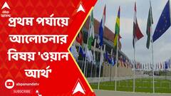 ABP News