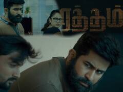 Raththam Trailer: கொலை, அமைச்சர்கள் பதவி நீக்கம், பதற்றம் என வெளியானது ரத்தம் படத்தின் டிரெய்லர்..!