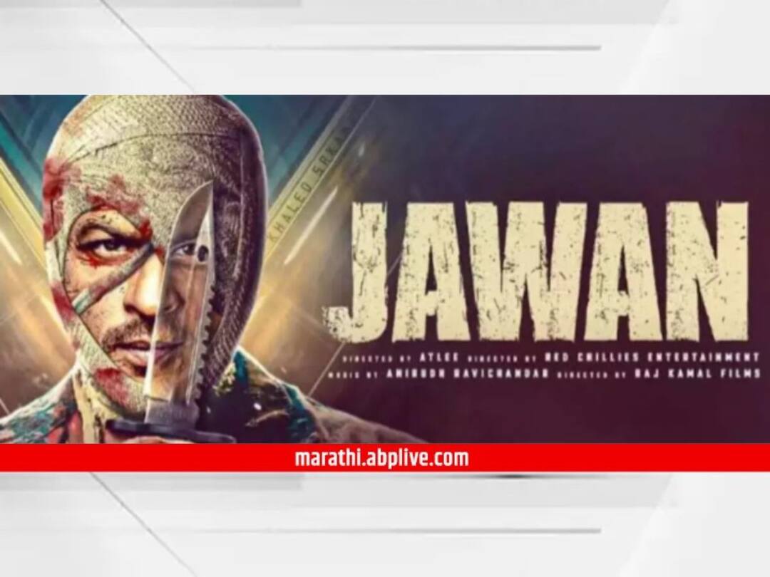 Jawan Box Office Collection : बॉक्स ऑफिसवर शाहरुखच्या 'जवान'चं वादळ; दोन दिवसांत केली 100 कोटींपेक्षा अधिक कमाई Shah Rukh Khan Jawan Box Office Collection Day two Shah Rukh Khan Nayanthara Vijay Sethupathi Atlee Kumar Deepika Padukone movie earns 129.6 crore in Indian Konw worldwide collection bollywood Entertainment Jawan Box Office Collection : बॉक्स ऑफिसवर शाहरुखच्या 'जवान'चं वादळ; दोन दिवसांत केली 100 कोटींपेक्षा अधिक कमाई