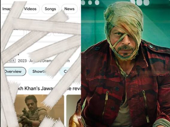 Jawan: वॉकी टॉकी आणि बँडेज; गुगलवर 'जवान' सर्च केल्यानंतर दिसतील 'या' खास गोष्टी