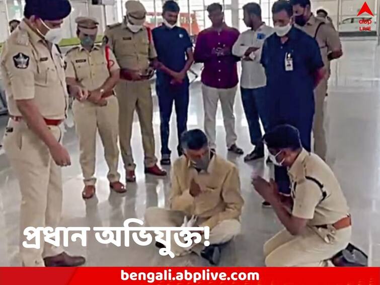 N. Chandrababu Naidu arrested in Skill Development scam what is it know it details N. Chandrababu Naidu: কর্মসংস্থানের নামে প্রকল্প, হাওয়ালায় হাতবদল সরকারি বরাদ্দ! চন্দ্রবাবুর বিরুদ্ধে মারাত্মক অভিযোগ