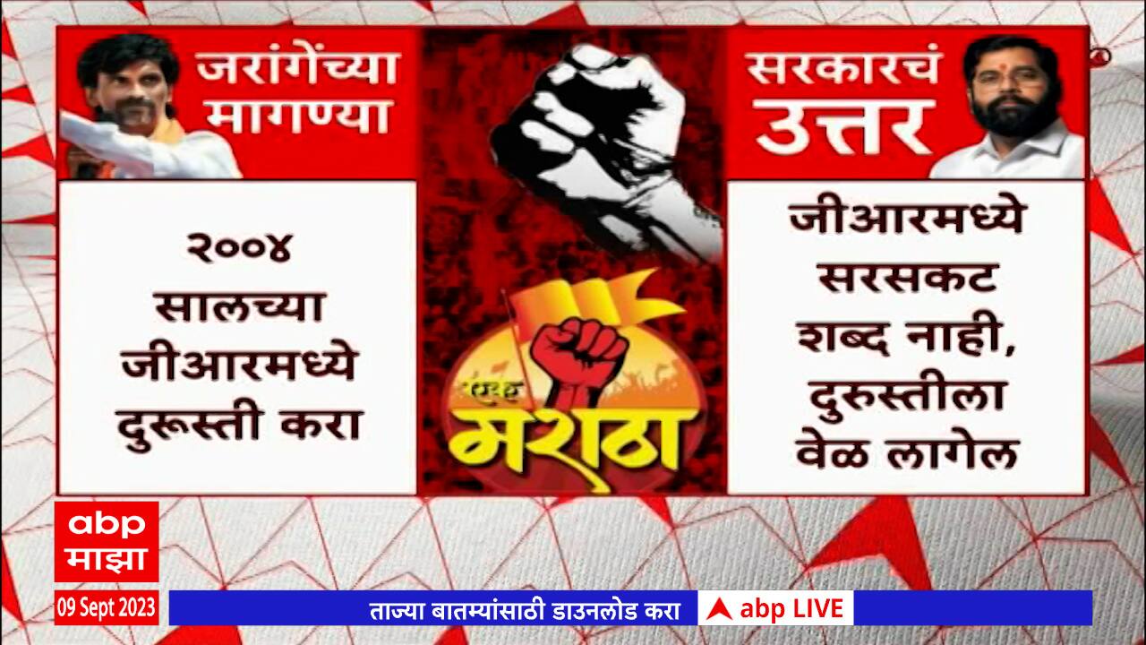 ABP News ABP News