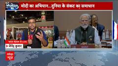 ABP News