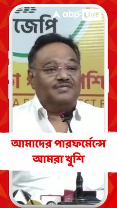 আমাদের পারফর্মেন্সে আমরা খুশি, জয়ী হলে আরও ভালো লাগত : শমীক