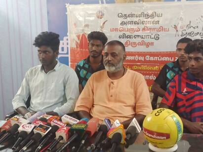 Isha Gramotsavam 2023 to Kick off in Trichy From September 10th TNN Isha Gramotsavam: ஈஷா சார்பில் திருச்சியில் மண்டல  அளவிலான விளையாட்டு போட்டிகள் நாளை தொடக்கம்