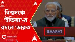 ABP News