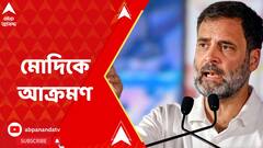 ABP News