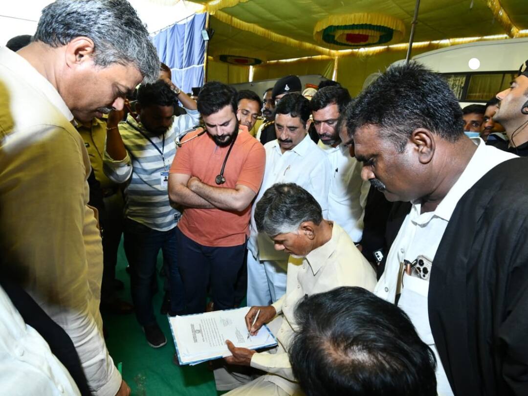 Chandra Babu Arrest : సంయమనం పాటించండి- ప్రజలకు, టీడీపీ కేడర్కు చంద్రబాబు విజ్ఞప్తి Chandra Babu Arrest TDP Chief Chandrababu appeals to the people and TDP cadre to restraint Chandra Babu Arrest : సంయమనం పాటించండి- ప్రజలకు, టీడీపీ కేడర్కు చంద్రబాబు విజ్ఞప్తి