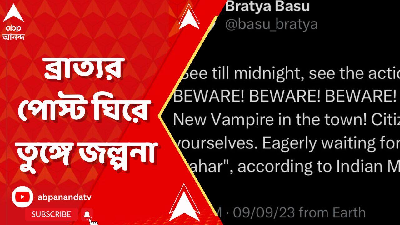 ABP News ABP News