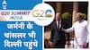 G-20 Summit में हिस्सा लेने जर्मनी के चांसलर Olaf Scholz दिल्ली पहुंचे