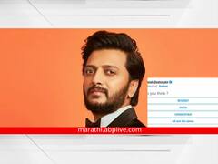 India Vs Bharat दरम्यान रितेश देशमुखने घेतला पोल; चाहत्यांचा कौल कोणाला? जाणून घ्या...