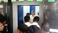 Chandrababu At SIT Office | CID Interrogation: అధికారుల ప్రశ్నలకు చంద్రబాబు ఇచ్చిన సమాధానాలివే