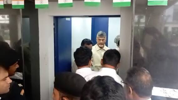 Chandrababu At SIT Office | CID Interrogation: అధికారుల ప్రశ్నలకు చంద్రబాబు ఇచ్చిన సమాధానాలివే