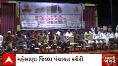 Mehsana : મેહસાણામાં 32 કરોડના ખર્ચે બની રહેલ જિલ્લા પંચાયતની નવી કચેરી આખરે કેમ આવી વિવાદમાં ?