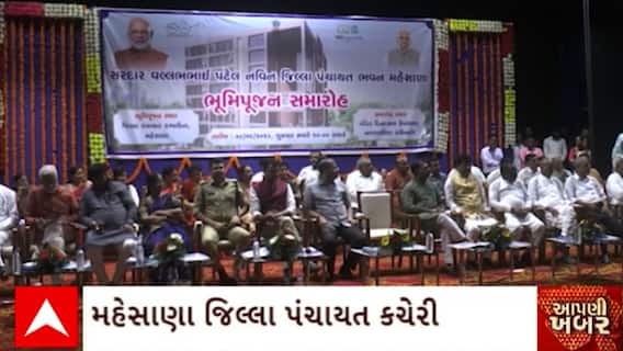Mehsana : મેહસાણામાં 32 કરોડના ખર્ચે બની રહેલ જિલ્લા પંચાયતની નવી કચેરી આખરે કેમ આવી વિવાદમાં ?