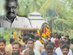 Ethirneechal Marimuthu: காற்றில் கரைந்தார் மாரிமுத்து.. கண்ணீர் மழையில் உடல் தகனம்..