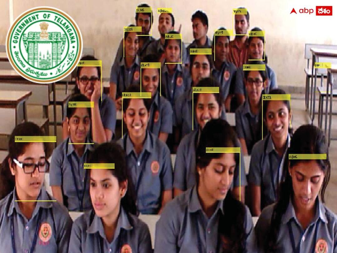 telanagan Govt will implement 'facial recognition' system for student attendance Attendance: విద్యార్థుల హాజరుకు 'ఫేస్ రికగ్నైజేషన్' విధానం, ప్రత్యేక యాప్ రూపొందించిన ప్రభుత్వం
