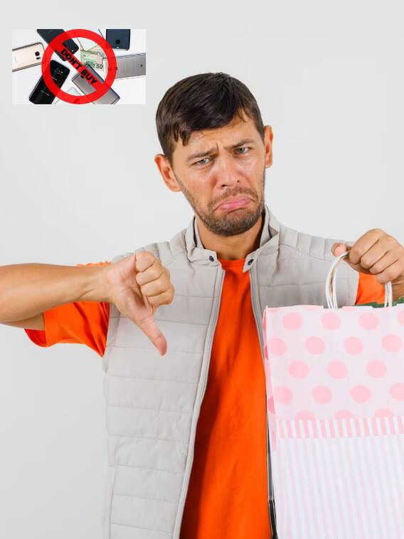 ऐसा फोन मत ही लेना