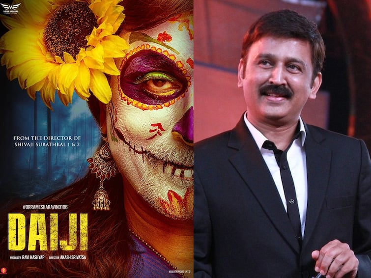 Ramesh aravind birthday today 106th film Daiji first look poster