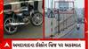 Ahmedabad : અમદાવાદના ઈસ્કોન બ્રિજ પર બાઈક અને કાર ચાલક વચ્ચે થયો અકસ્માત, બાઈક ચાલક ગંભીર રીતે થયો ઘાયલ