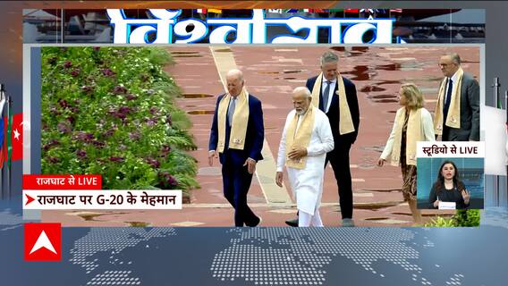 G20 Summit 2023's another session to kickstart from 10:30 AM; What to expect? | Abp News