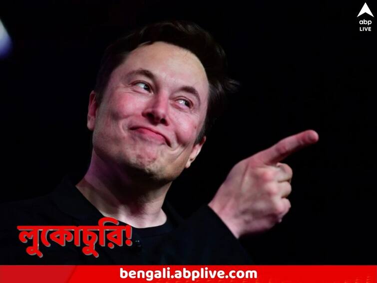 Elon Musk Has A Secret Third Child With Singer Grimes reveals new book Elon Musk: প্রাক্তন সঙ্গিনীর সঙ্গে আরও এক সন্তান, দুনিয়ার থেকে লুকিয়ে রেখেছেন মাস্ক! জানাজানি হতেই শোরগোল