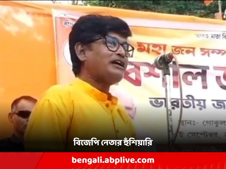 Kharagpur bjp leader threaten to tmc and police on the issue of vote Kharagpur: 'ভোট লুঠ করতে এলে পুলিশ থেকে তৃণমূল, মেরে ঠ্যাং ভেঙে দেওয়া হবে', হুঁশিয়ারি খড়গপুরের বিজেপি নেতার