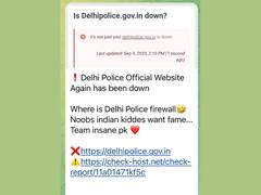 पाकिस्तानी हैकर्स ने दिल्ली पुलिस की वेबसाइट को किया हैक, फ्लैश हो रहा ये मैसेज