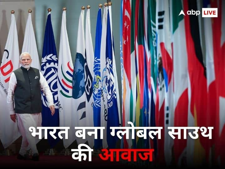 G20 Summit in Delhi Global consensus made In India Delhi Declaration voice of Global leader G20 Summit: जी20 समिट, एजेंडे पर आम सहमति, दिल्ली में मौजूद आधी दुनिया, अचानक भारत बन गया ग्लोबल साउथ की आवाज