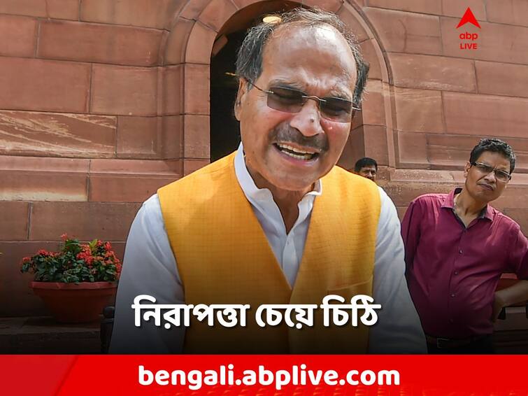 Adhir Chowdhury writes to CM Mamata Banerjee to ensure security of candidates for Raninagar 2 Panchayat Samiti in Murshidabad Murshidabad: রানিনগরে ভোটভুটি! প্রার্থীদের নিরাপত্তা চেয়ে মমতাকে চিঠি অধীরের