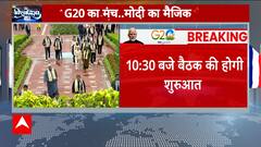 G20 Summit 2023: Another session with theme 'One Future' soon to start at Bharat Mandapam | Abp News